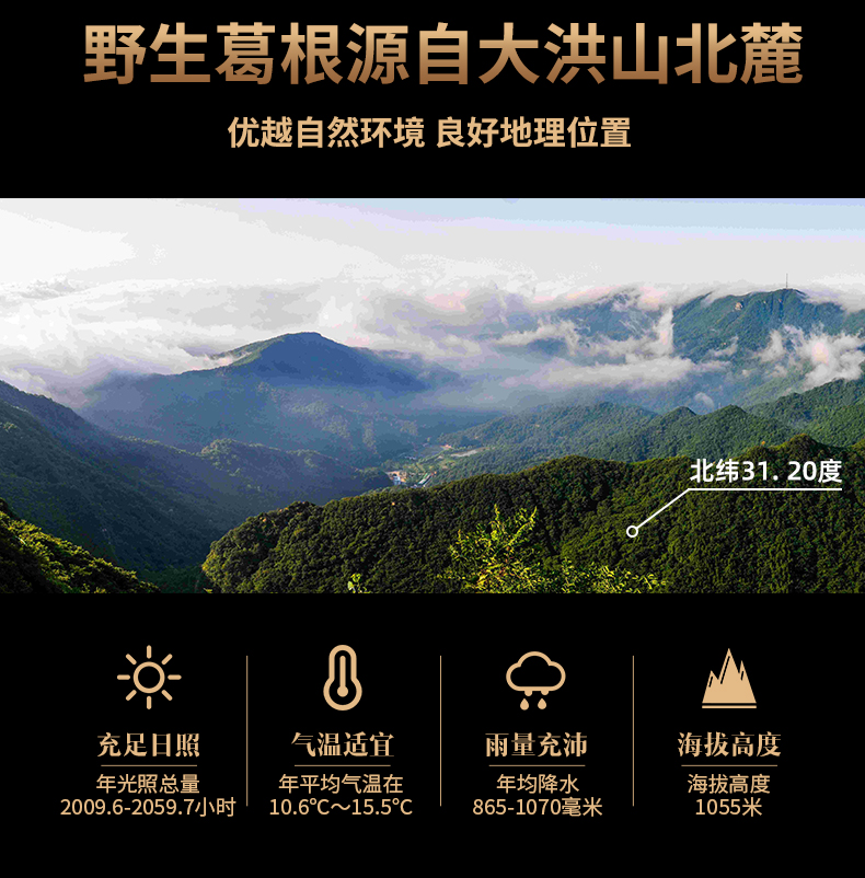 詳情頁(yè)3.jpg