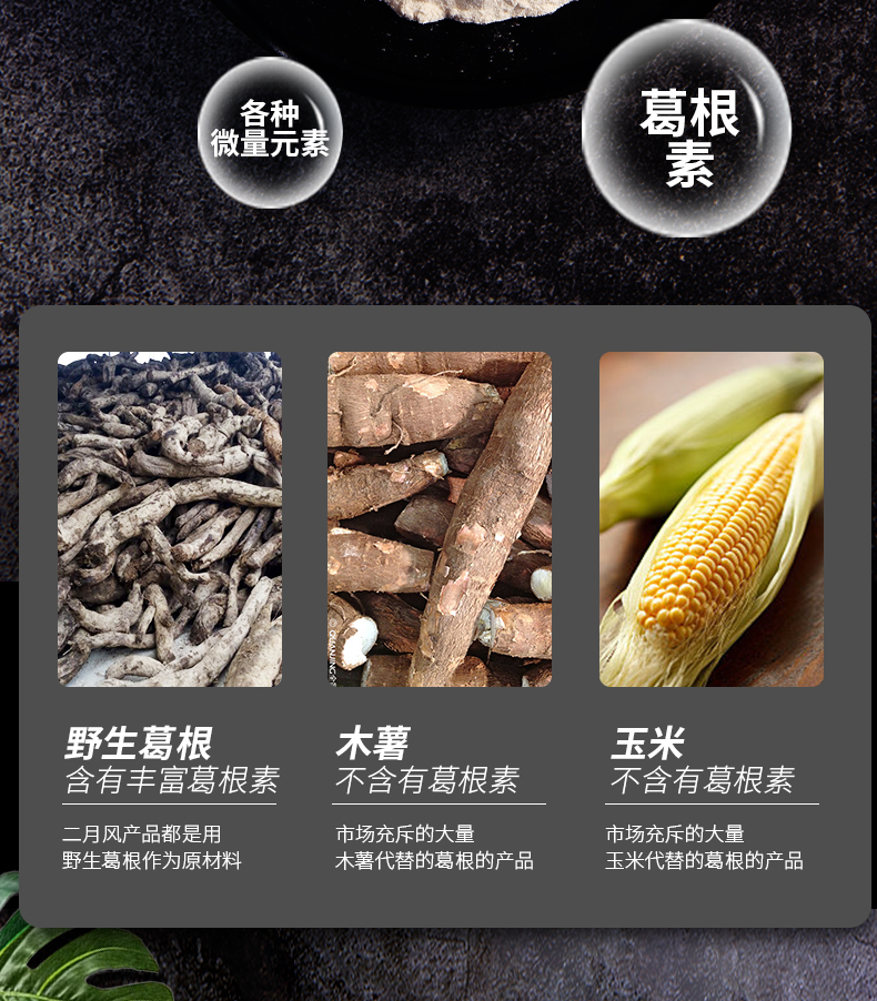 詳情頁(yè)7.jpg