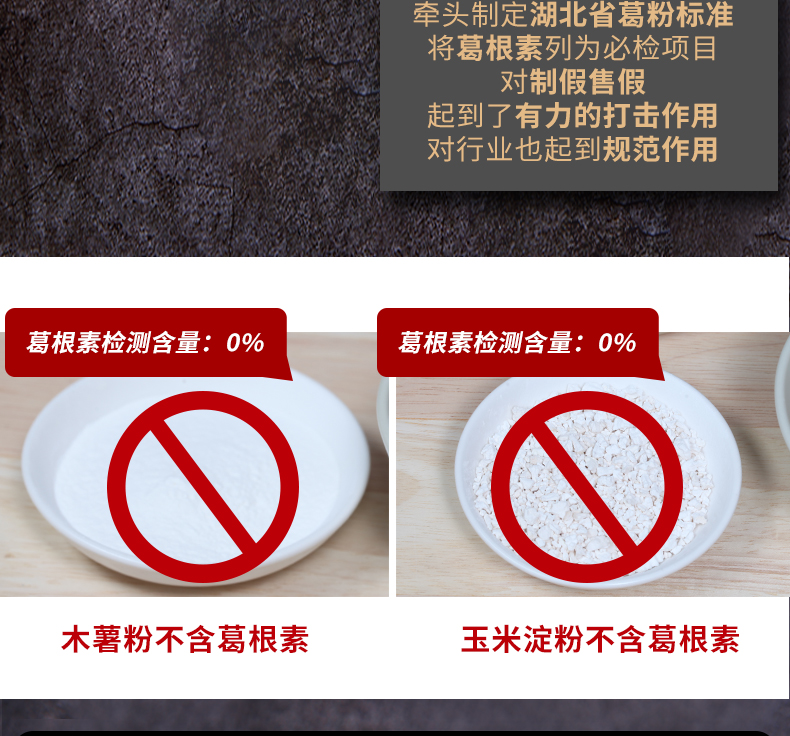 詳情頁(yè)9.jpg