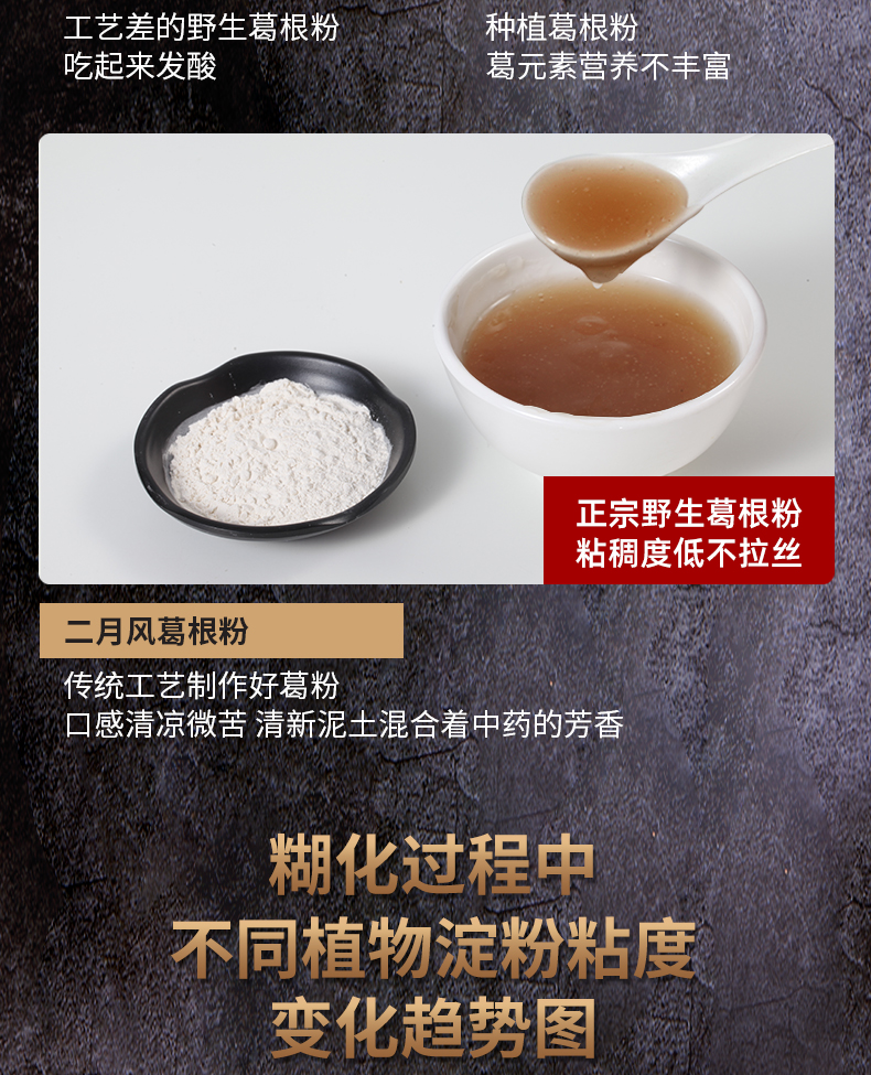 詳情頁(yè)15.jpg