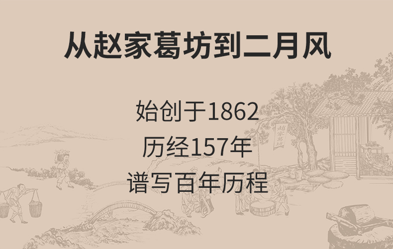 詳情頁(yè)21.jpg