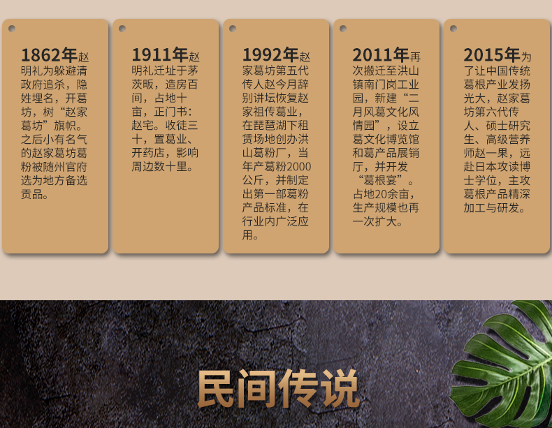 詳情頁(yè)22.jpg