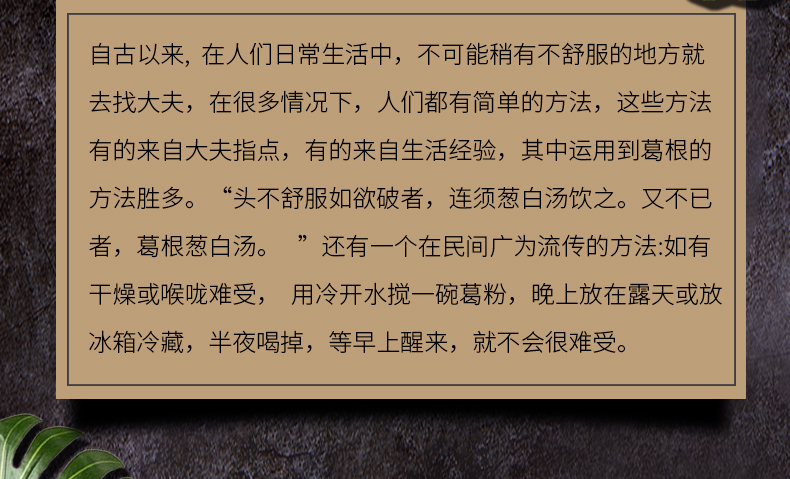 詳情頁(yè)23.jpg