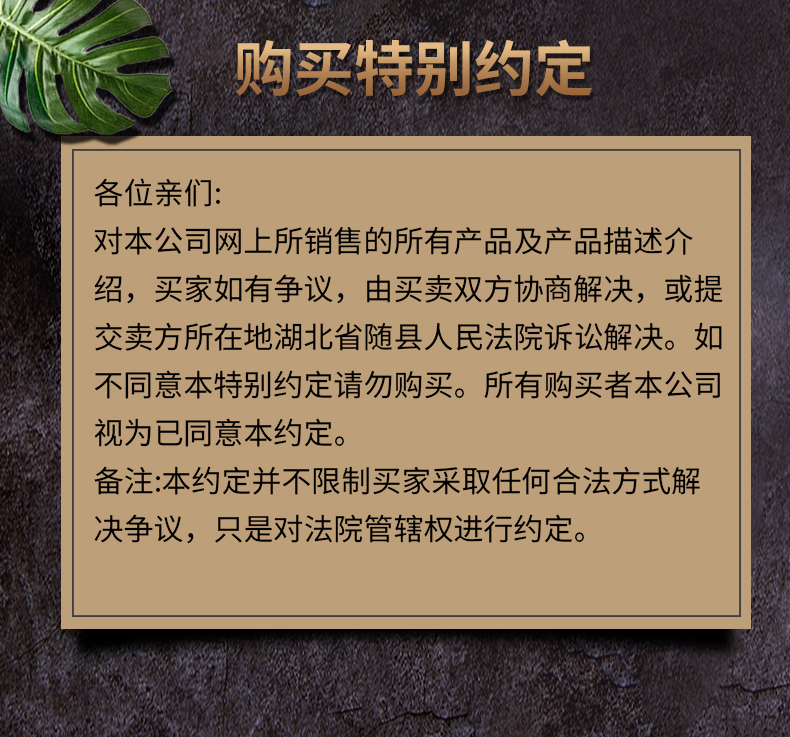 詳情頁(yè)24.jpg