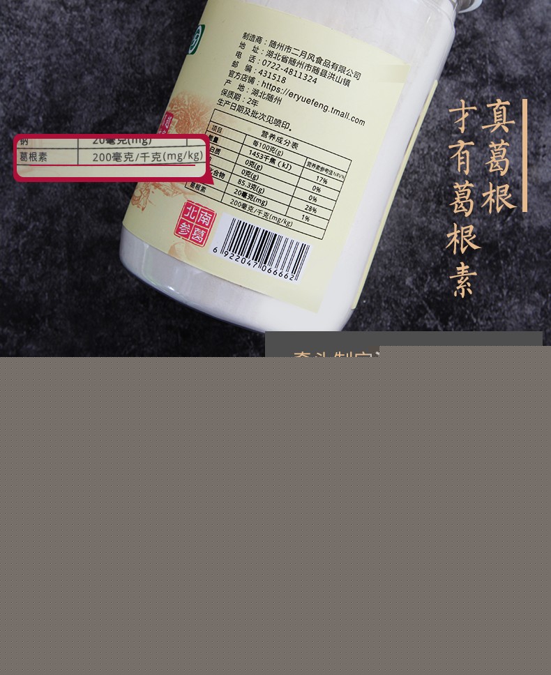 詳情頁8.jpg