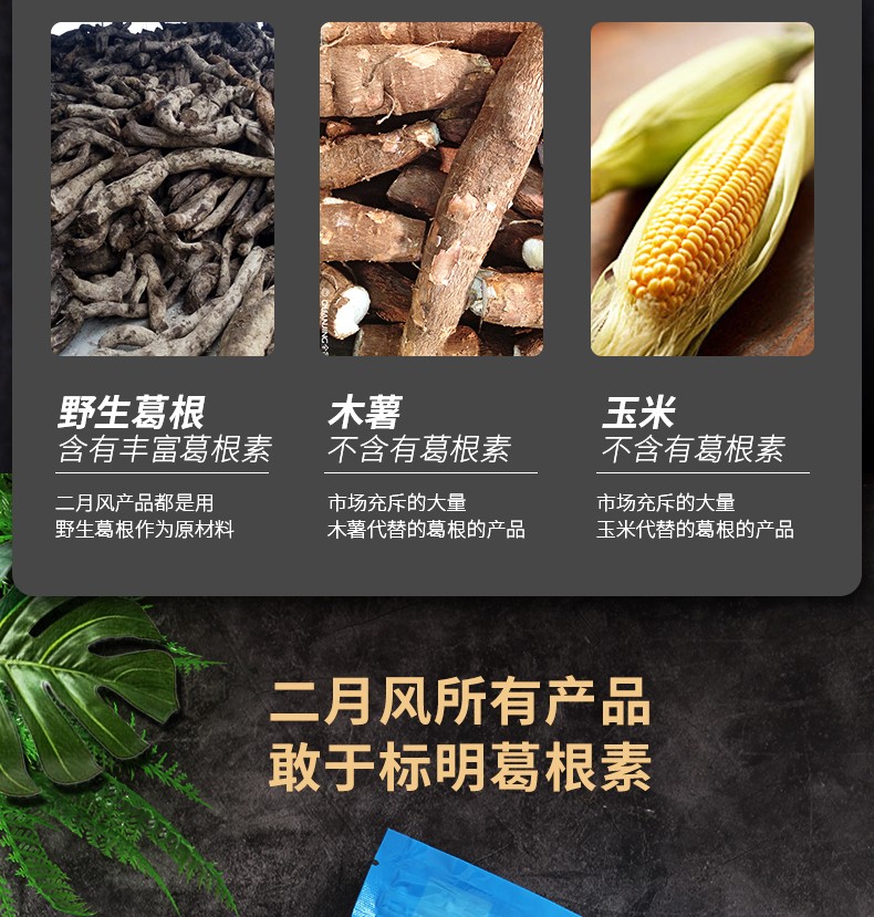 詳情頁(yè)7.jpg