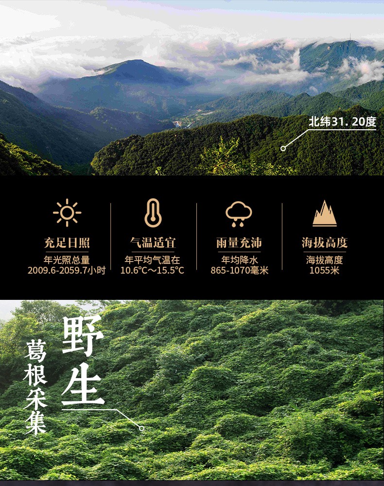 詳情頁(yè)3.jpg