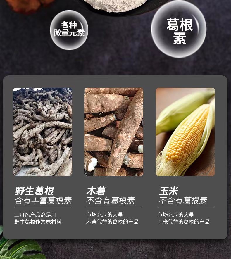 詳情頁(yè)5.jpg