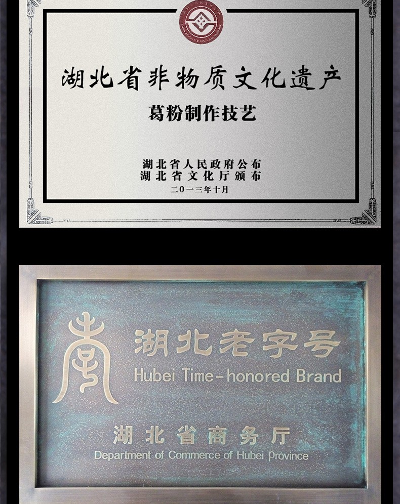 詳情頁(yè)8.jpg