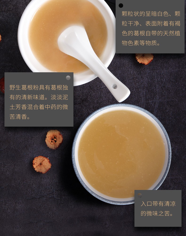 詳情頁(yè)10.jpg