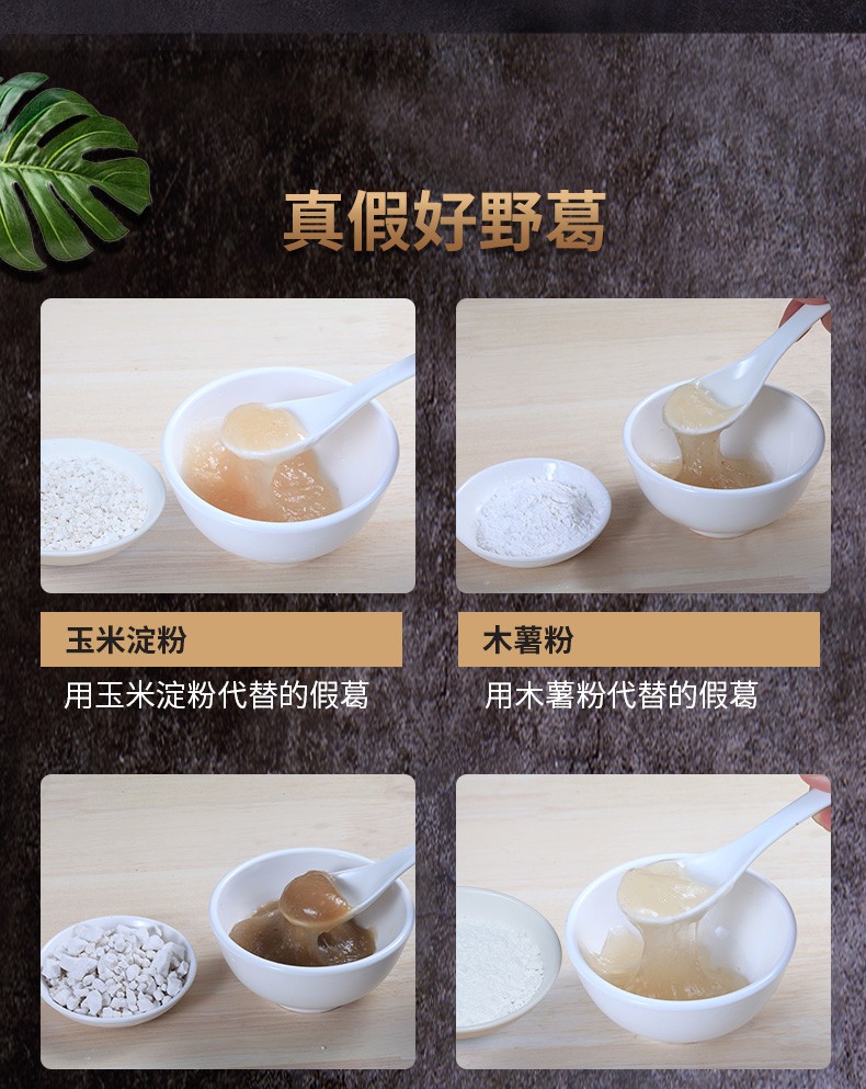 詳情頁(yè)11.jpg