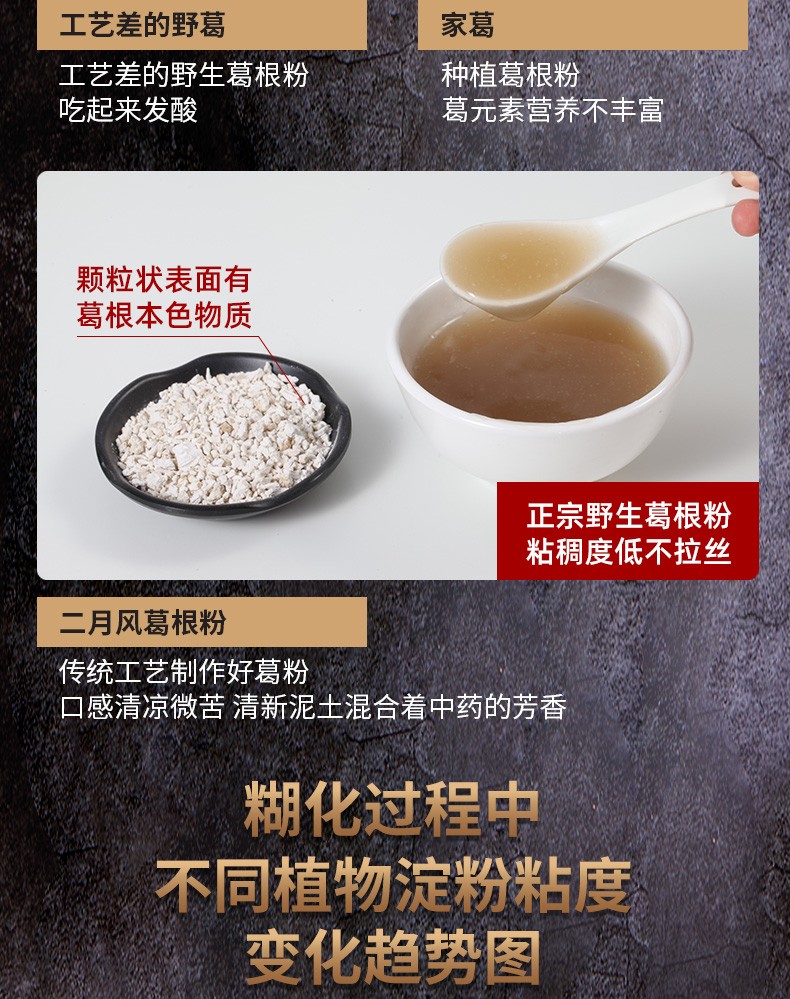詳情頁(yè)12.jpg