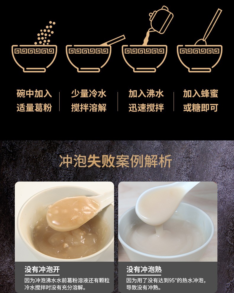 詳情頁(yè)15.jpg