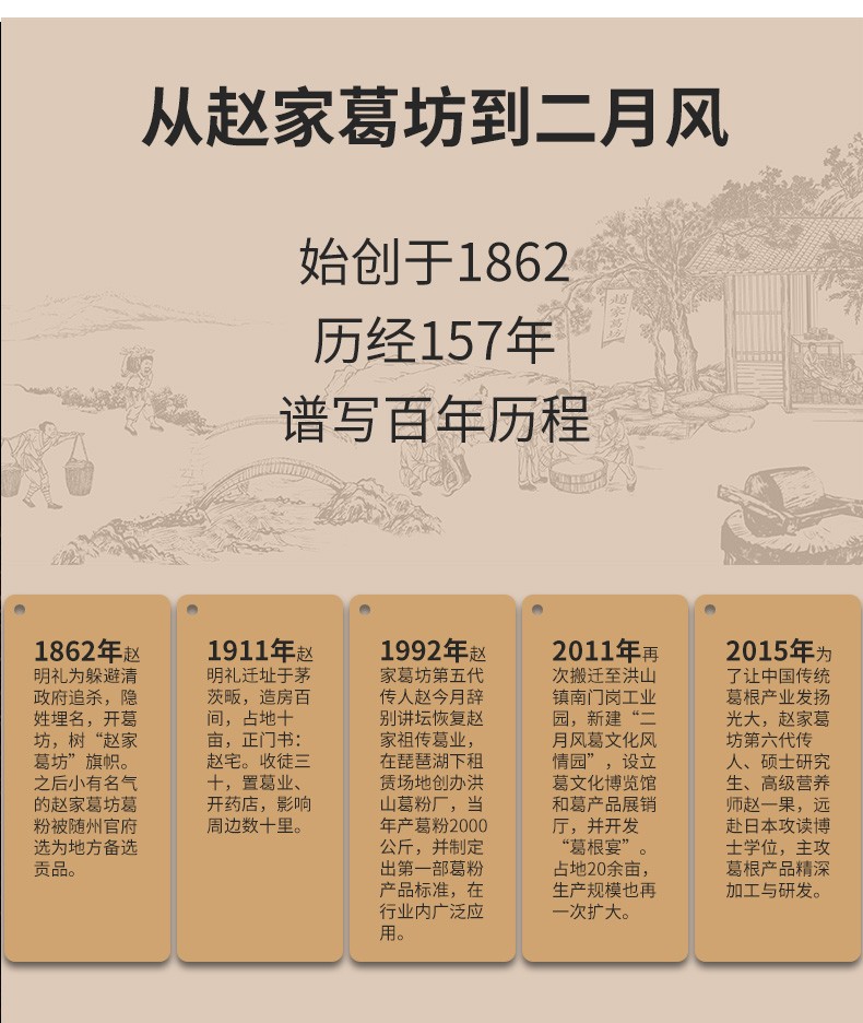 詳情頁(yè)18.jpg