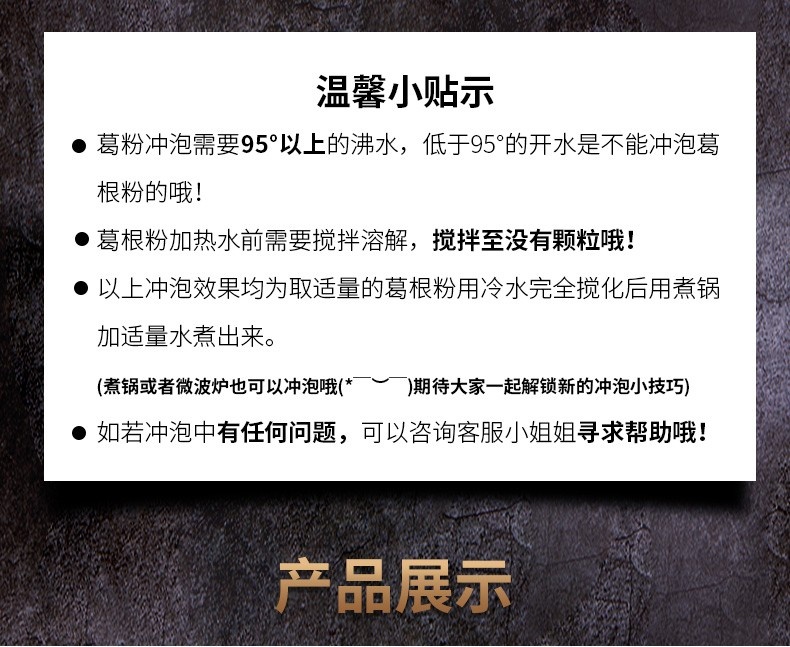 詳情頁(yè)16.jpg