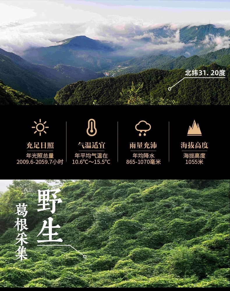 詳情頁(yè)3.jpg