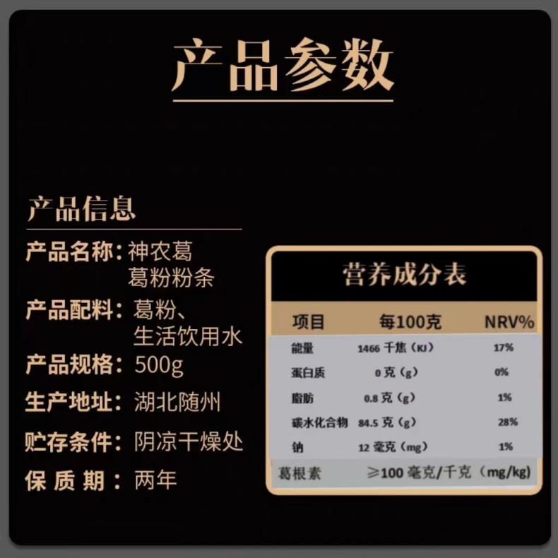 詳情頁(yè)2.jpg