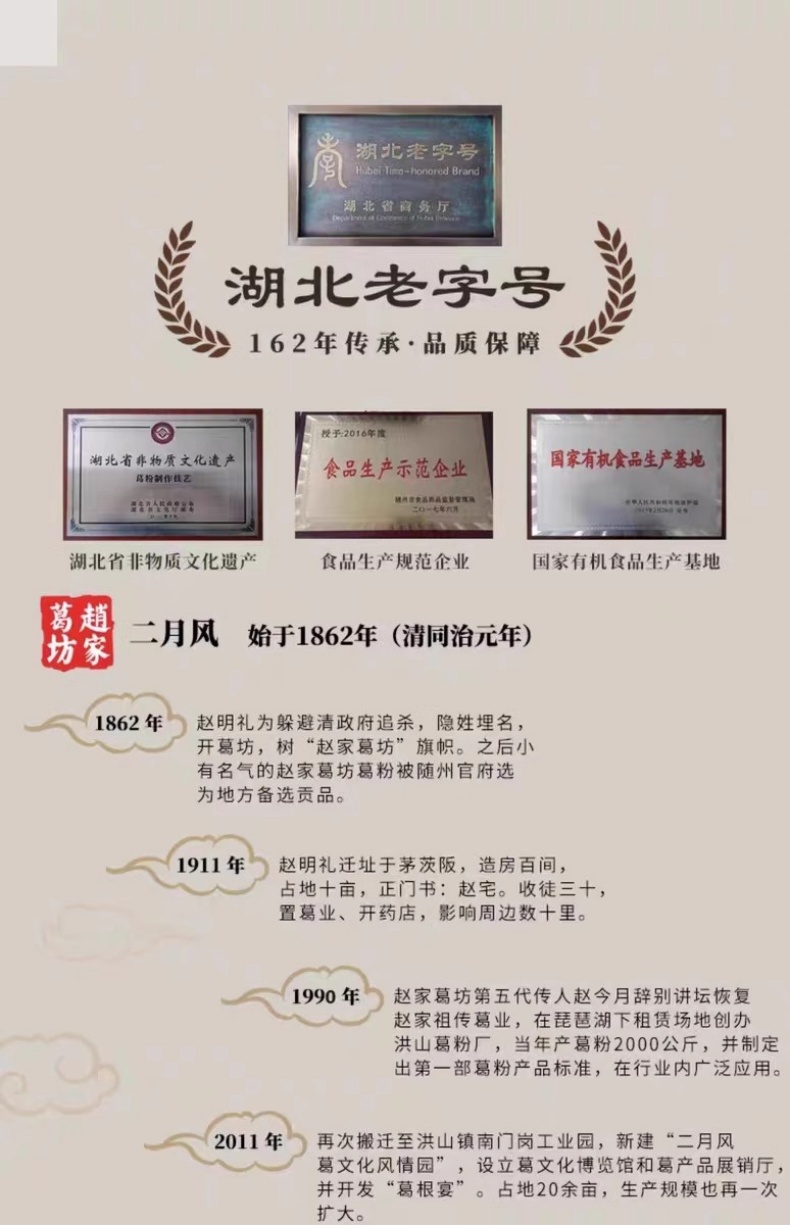 詳情頁(yè)1.jpg