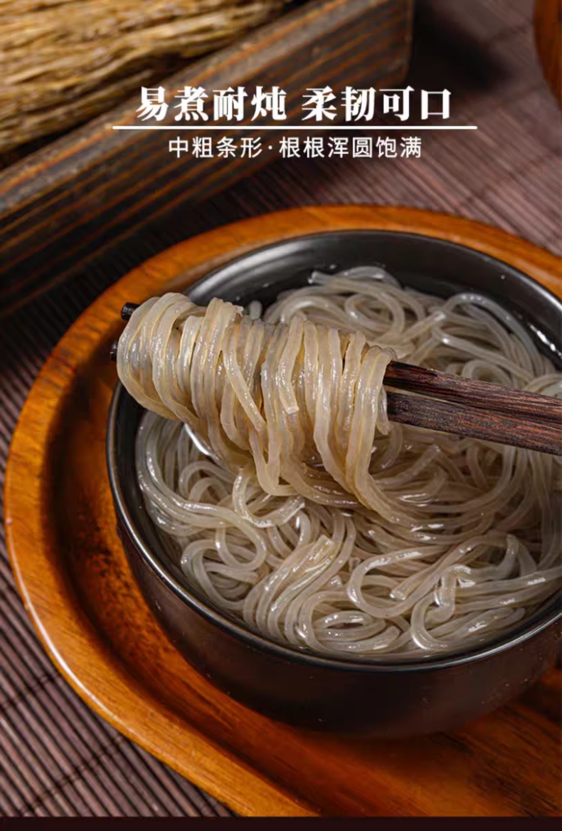 詳情頁(yè)12.png