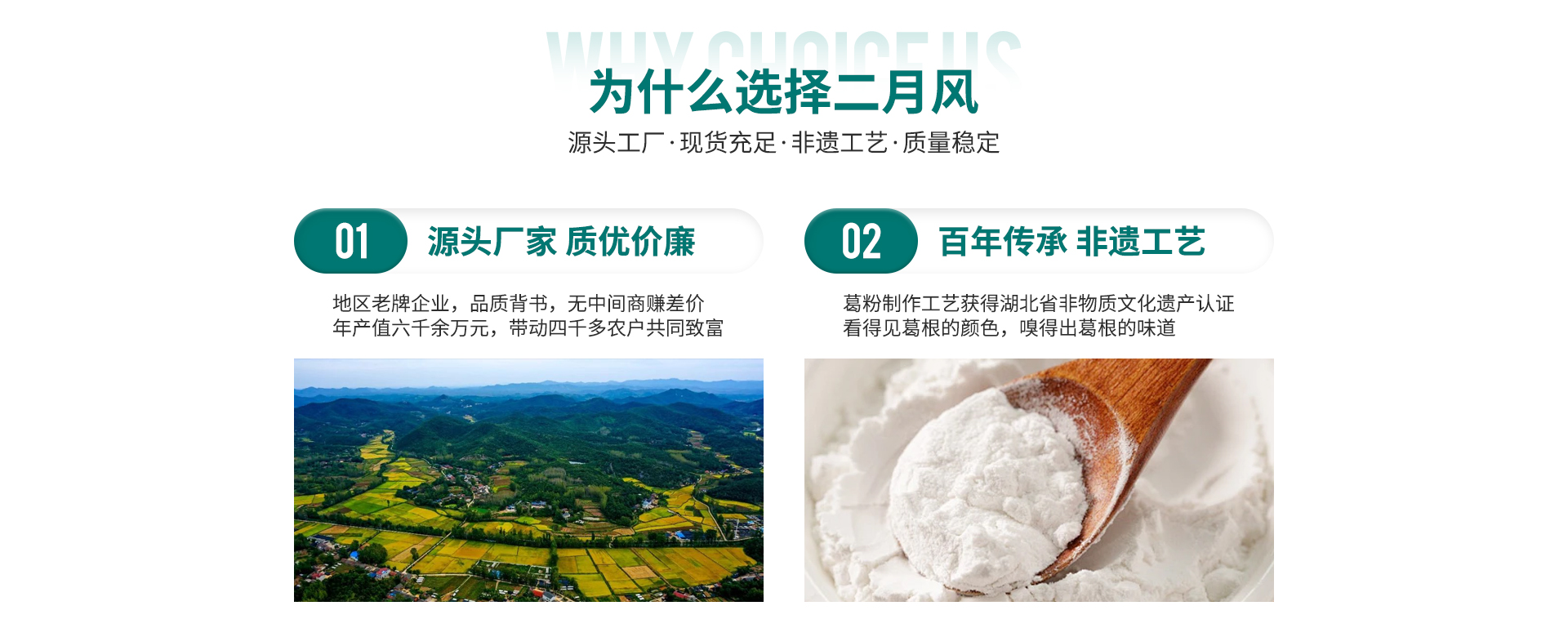 首頁(yè)2_02.jpg