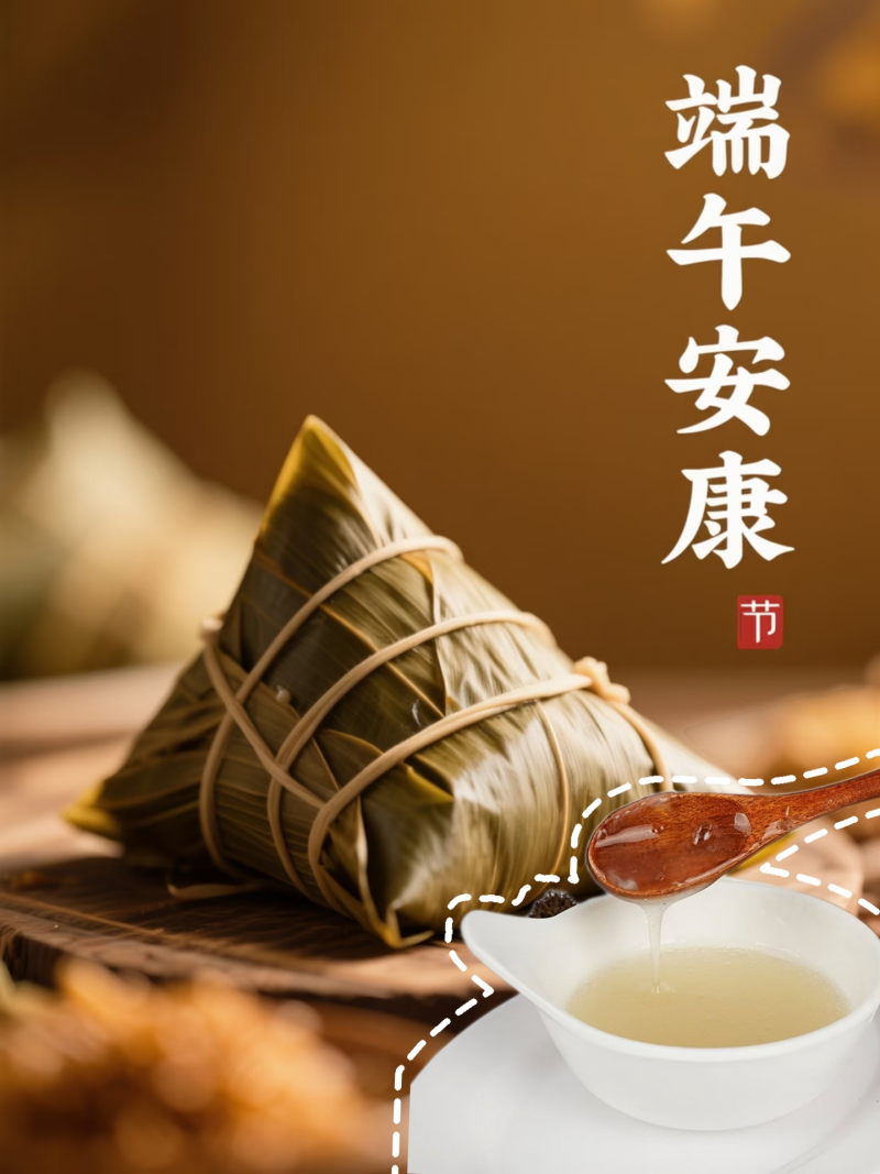 有機葛根粉與端午粽.png