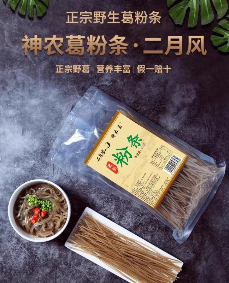 1764053889257053.jpg 詳情頁1.jpg