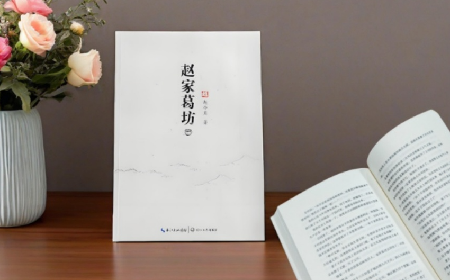 趙家葛坊啟示：葛粉的價值，在對消費者的誠意里