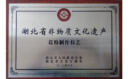 經(jīng)銷商看過(guò)來(lái)！二月風(fēng)葛粉，秋補(bǔ)好貨別錯(cuò)過(guò)