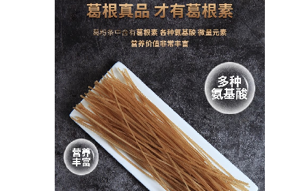 純葛粉粉條≠一煮就糊！二月風打破你的傳統(tǒng)認知