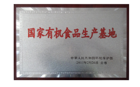 五代人傳承的百年技藝，20年3重有機認證的品質(zhì)堅守——二月風葛粉的秋日之約