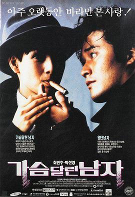 龙威天下 电影预告